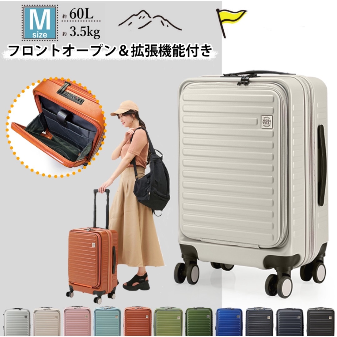 くらしを楽しむアイテム 新品未使用 ぴょ子 by 3〜6泊用の通販 60L(65L) キャリーケース バッグ