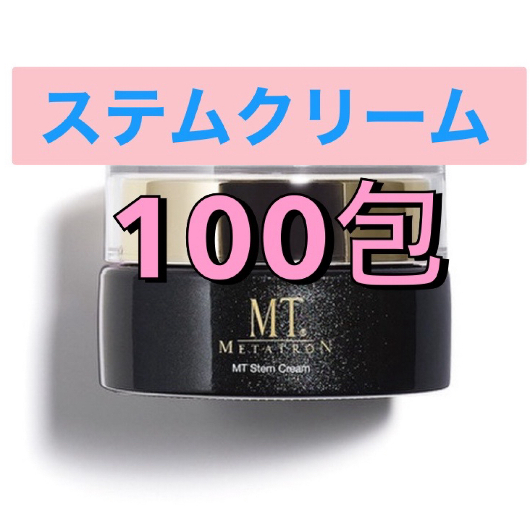 90包♡ 抹香臭い MTメタトロン MT ステムアイクリーム 〈アイ 90包♡ 抹香臭い MTメタトロン MT ステムアイクリーム 〈アイ
