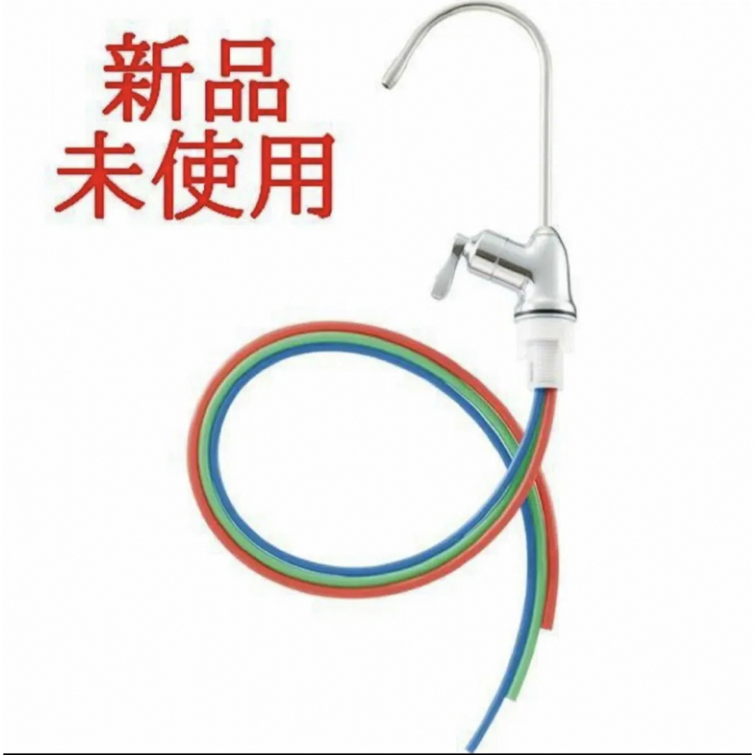 アムウェイ eSpringビルトイン型浄水器 II補助水栓L アムウェイ eSpringビルトイン型浄水器 II補助水栓L