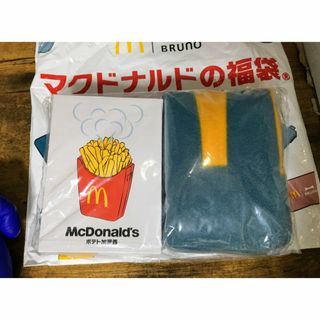 マック福袋2024 2点 ポテト加湿器 ブランケット マクドナルド 袋も付けます(ノベルティグッズ)