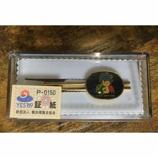 横浜博覧会 YES'89 プルアちゃん ネクタイピン 手塚治虫 グッズ 横浜博(その他)