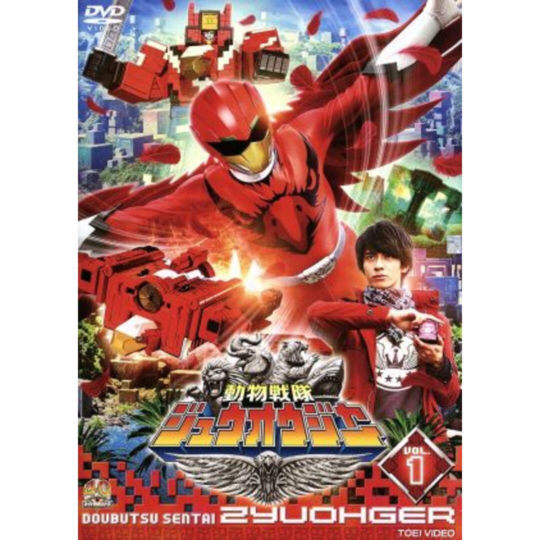 特撮 戦隊モノ DVD 動物戦隊ジュウオウジャー 1~12巻 全巻 特撮 戦隊モノ DVD 動物戦隊ジュウオウジャー 1~12巻 全巻