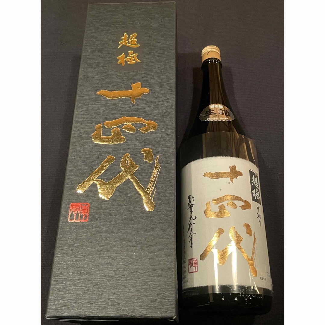 森伊蔵 1800ml 2本 12月到着分 森伊蔵 1800ml 2本 12月到着分