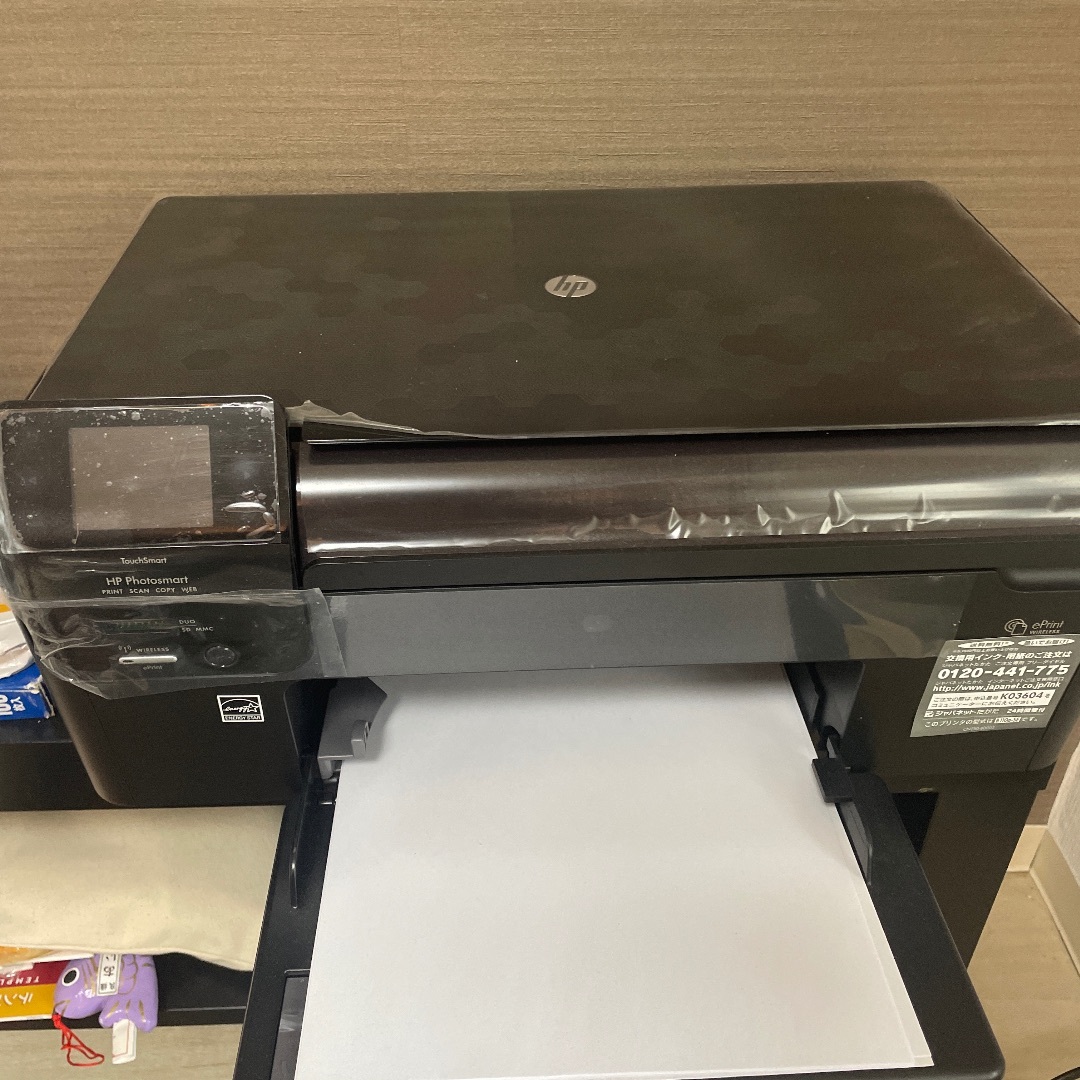 未開封品プリンターhp B110a （HP フォトスマート B110a 未開封