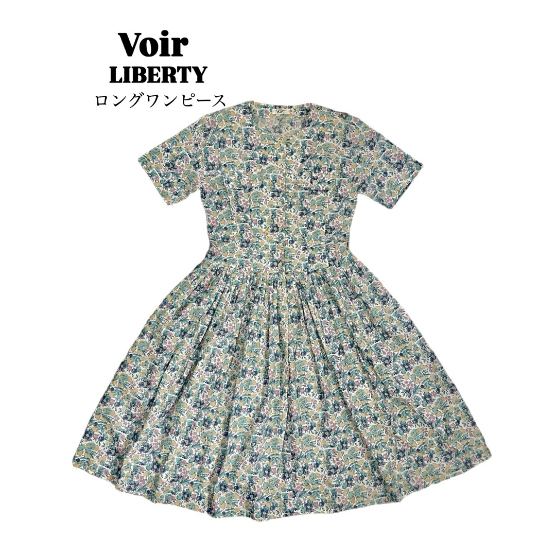 良品　Voir ボワール　ロング　ワンピース　プリーツ　半袖　花柄　リバティ