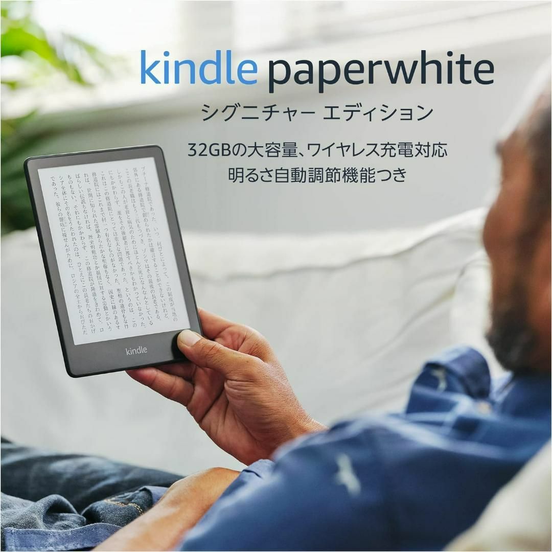 美品】Kindle Scribe 32G 2022年モデル+純正レザーカバー 纏わる 美品】Kindle Scribe 32G 2022年モデル+純正レザーカバー 纏わる