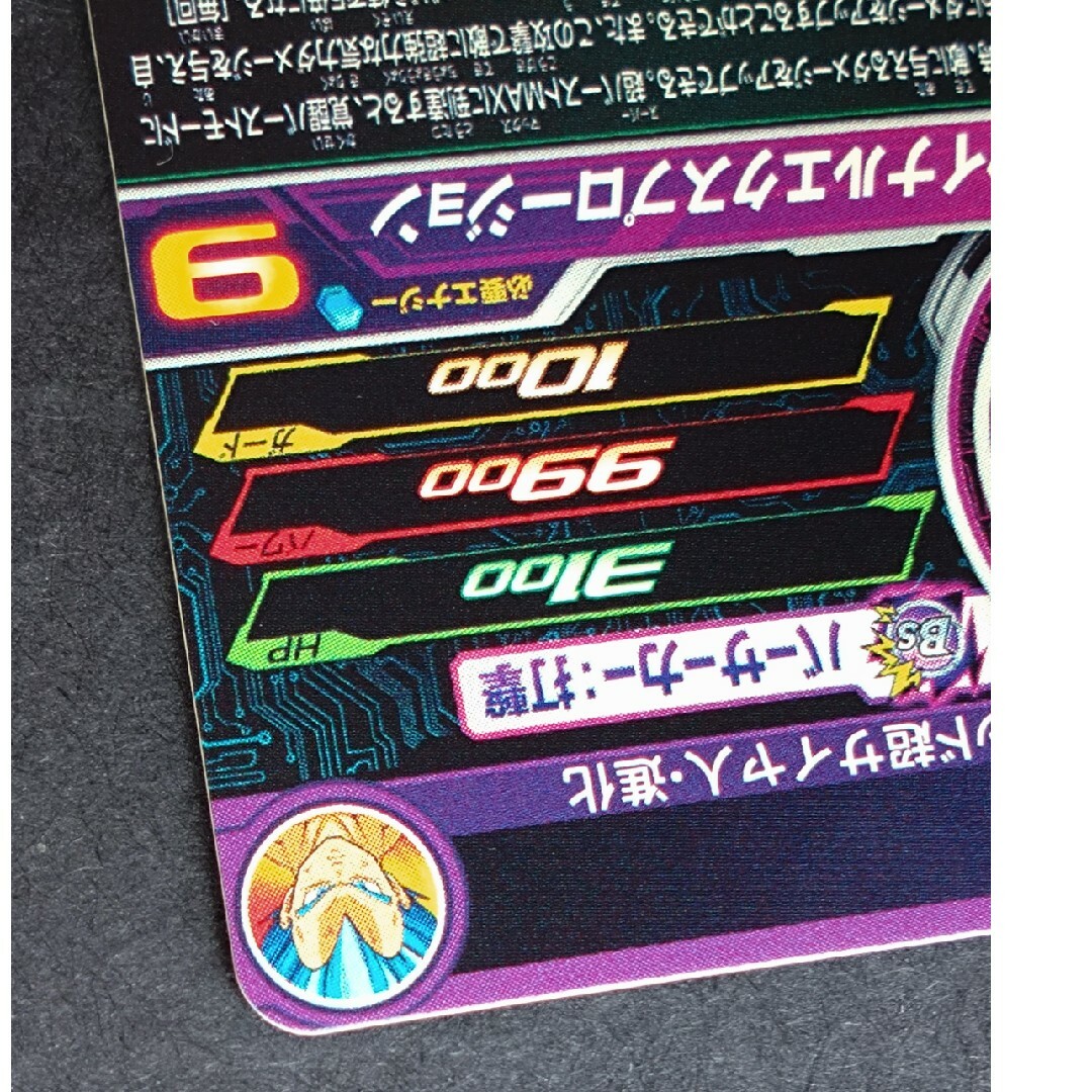 ドラゴンボール - MM5-051 ベジータ ドラゴンボールヒーローズ ドラゴンボール - MM5-051 ベジータ ドラゴンボールヒーローズ