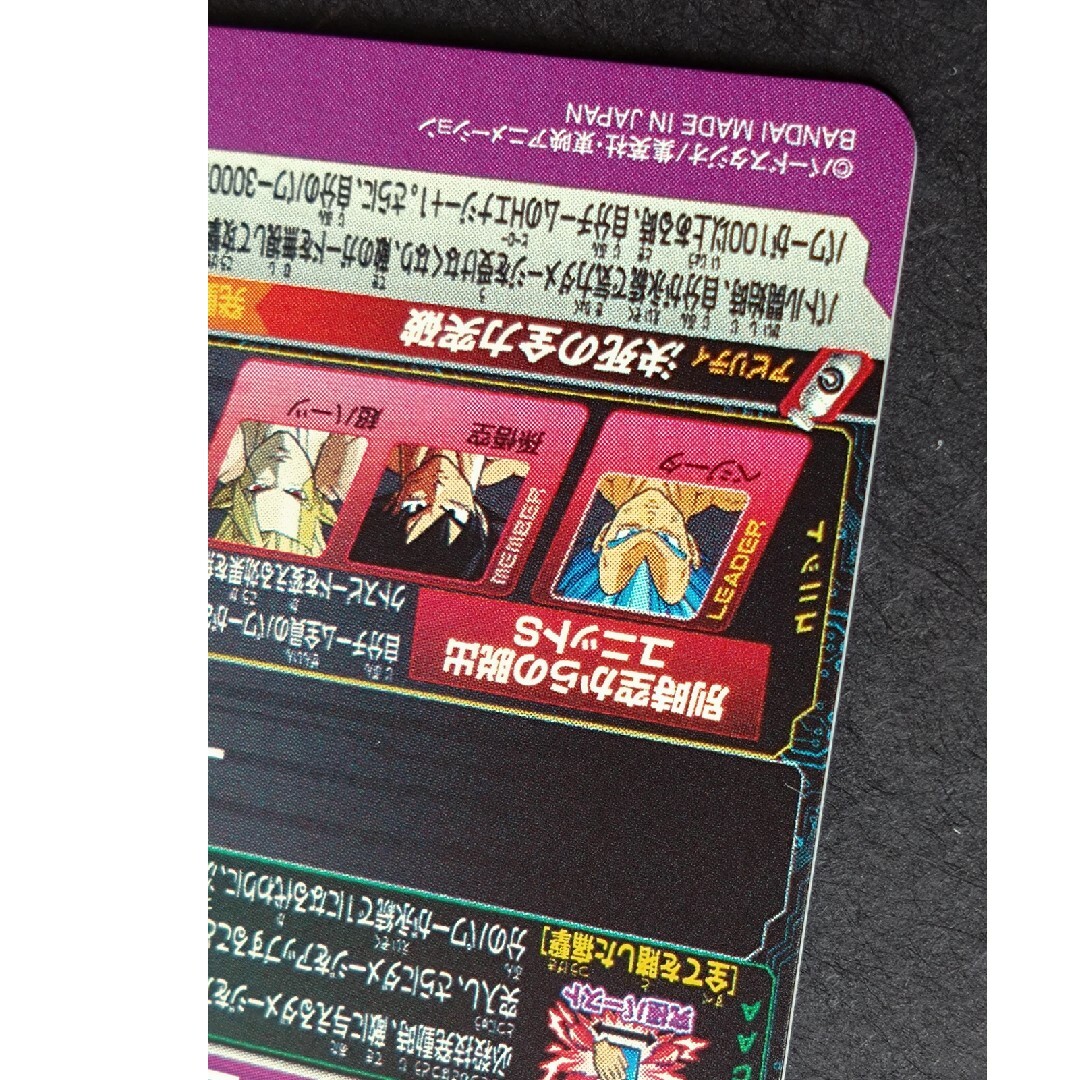 ドラゴンボール - MM5-051 ベジータ ドラゴンボールヒーローズ ドラゴンボール - MM5-051 ベジータ ドラゴンボールヒーローズ