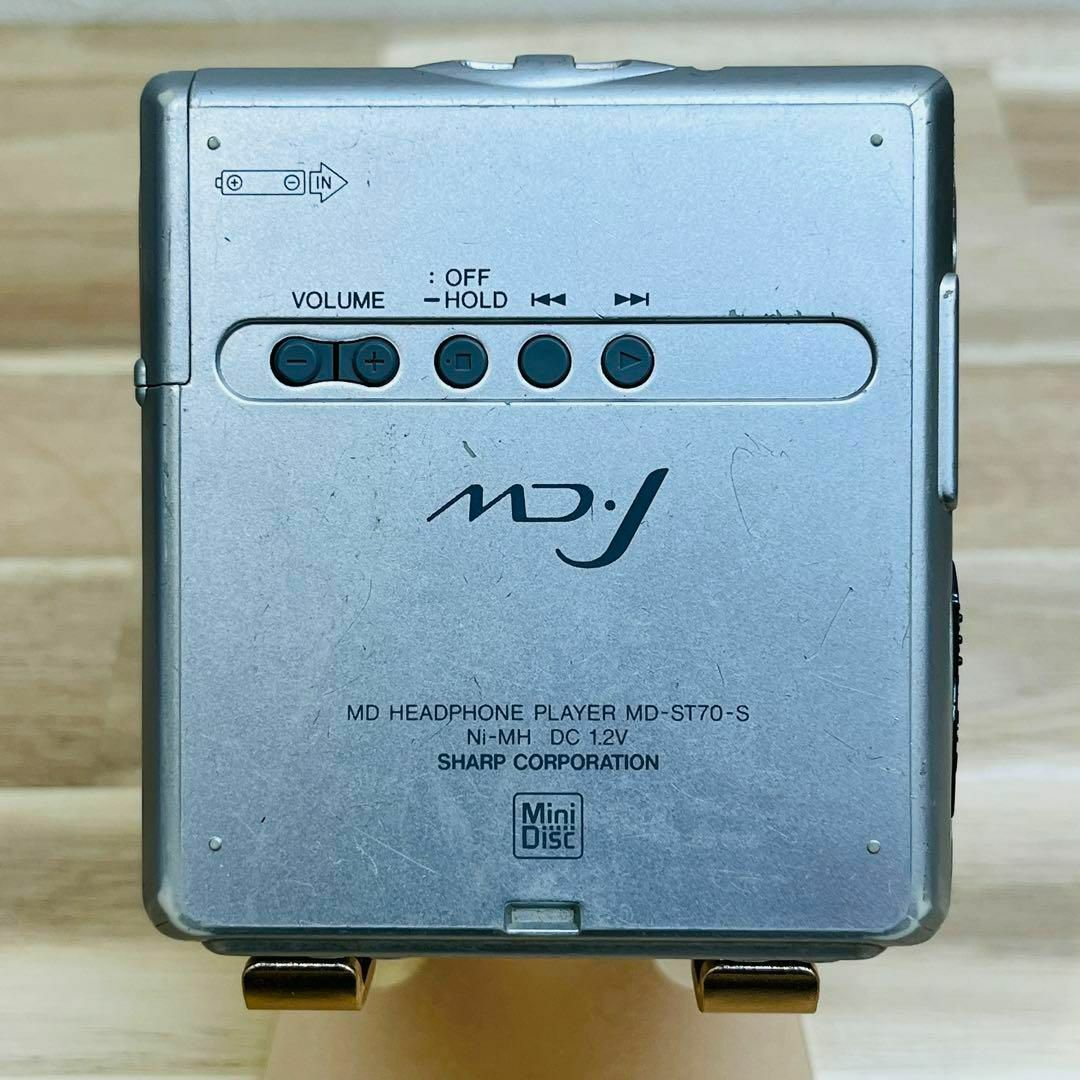 SHARP - SHARP ポータブルMDプレイヤー MD-ST70-S 動作品 MDLPの SHARP - SHARP ポータブルMDプレイヤー MD-ST70-S 動作品 MDLPの