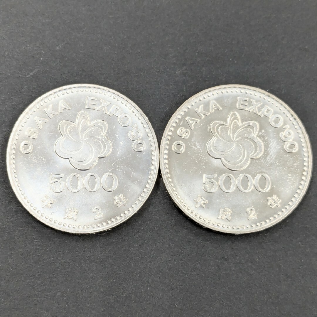 MG②記念硬貨 大阪EXPO 5,000円 2枚セットの通販 by わたふち's MG②記念硬貨 大阪EXPO 5,000円 2枚セットの通販 by わたふち's
