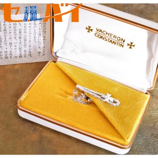 【35%OFF】 VACHERON CONSTANTIN - 本物 新品 ヴァシュロンコンスタンタン ヴァシュロン・コンスタンタン