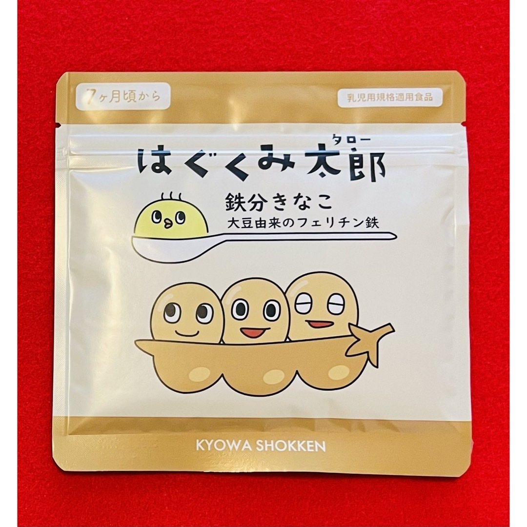 はぐくみ太郎 鶏レバー21個 鉄分きなこ21個 折畳ん はぐくみ太郎 鶏レバー21個 鉄分きなこ21個 折畳ん
