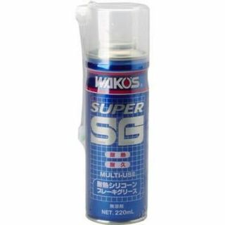 WAKO'S ワコーズ スーパーシリコーングリース スプレー　220㎖(メンテナンス用品)