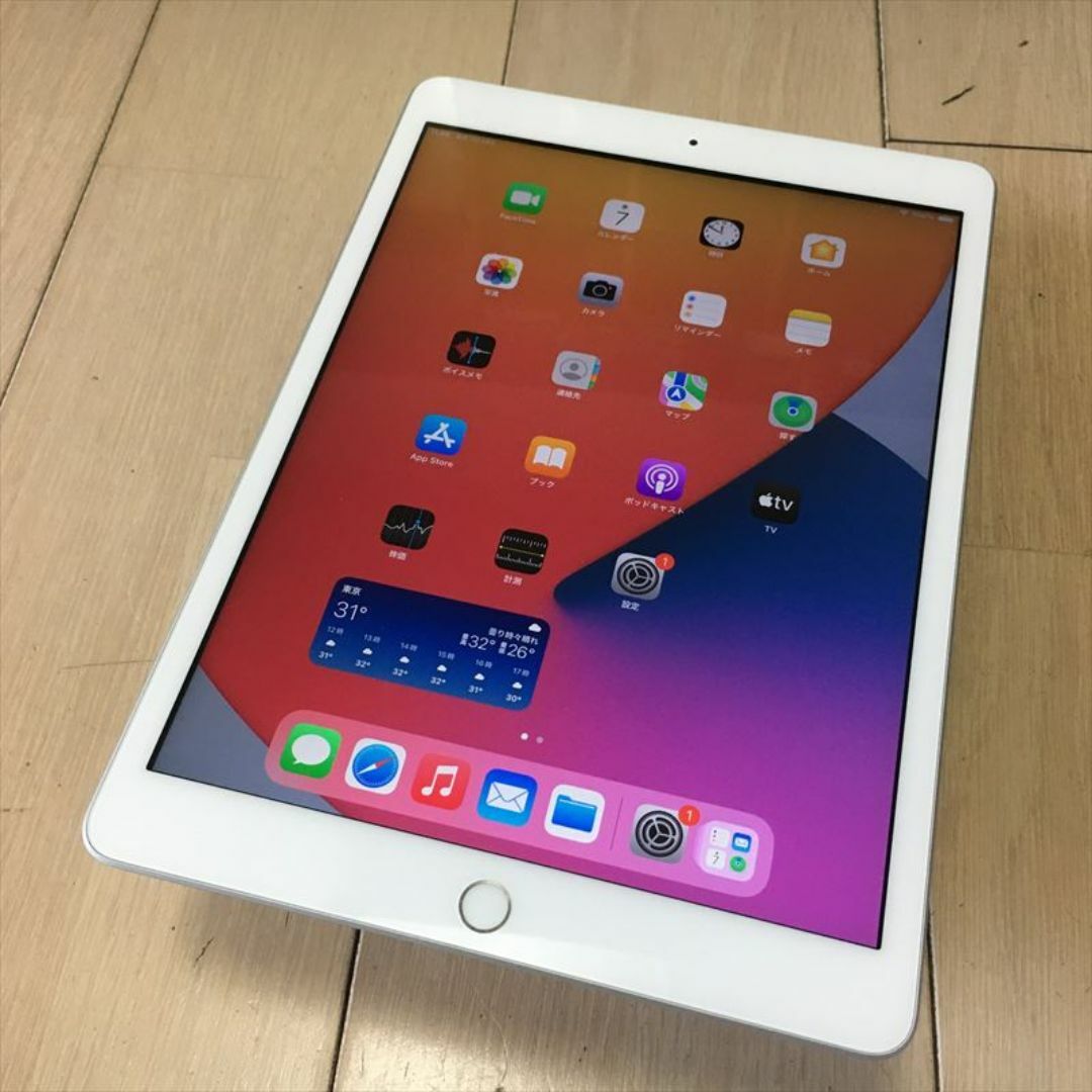 Apple - 924)Apple iPad 第8世代 WiFi 32GB バッテリー94.1%