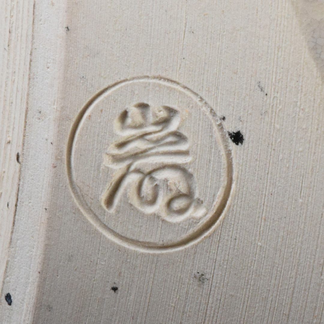 京焼 平安 山川巌造 仁清 荘壷 共箱 V R7659Bの通販 by