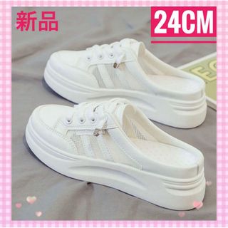 スリッポン　スニーカー　24cm　白　レディース　サンダル　メッシュ　通気　厚底(スリッポン/モカシン)