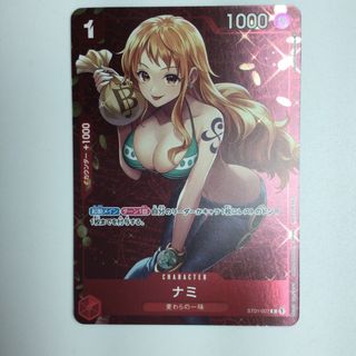 ζζ ワンピース パラレル）ナミ ST01/007H1 ワンピースカードゲーム