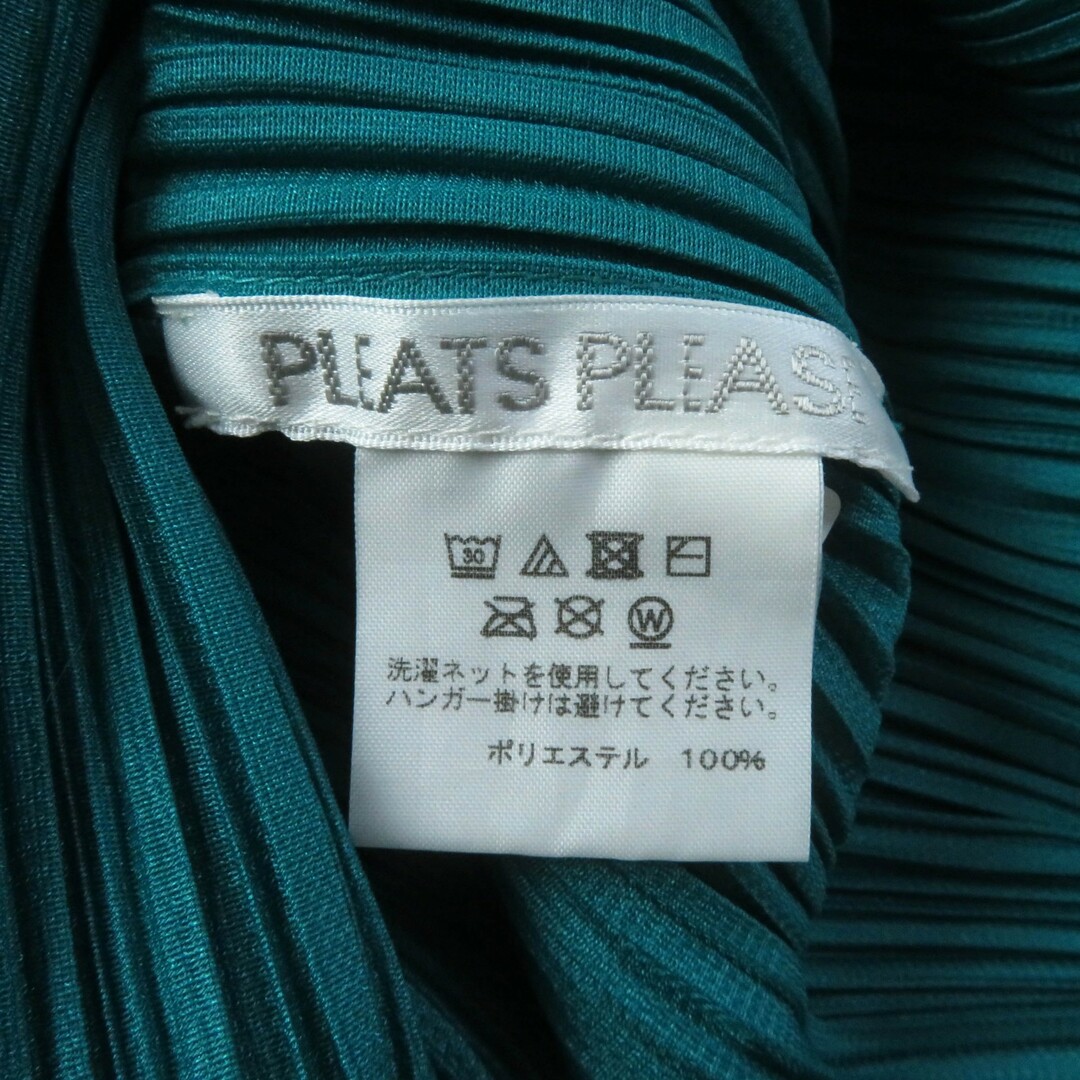 美品☆PLEATS PLEASE プリーツプリーズ イッセイミヤケ PP81 美品☆PLEATS PLEASE プリーツプリーズ イッセイミヤケ PP81