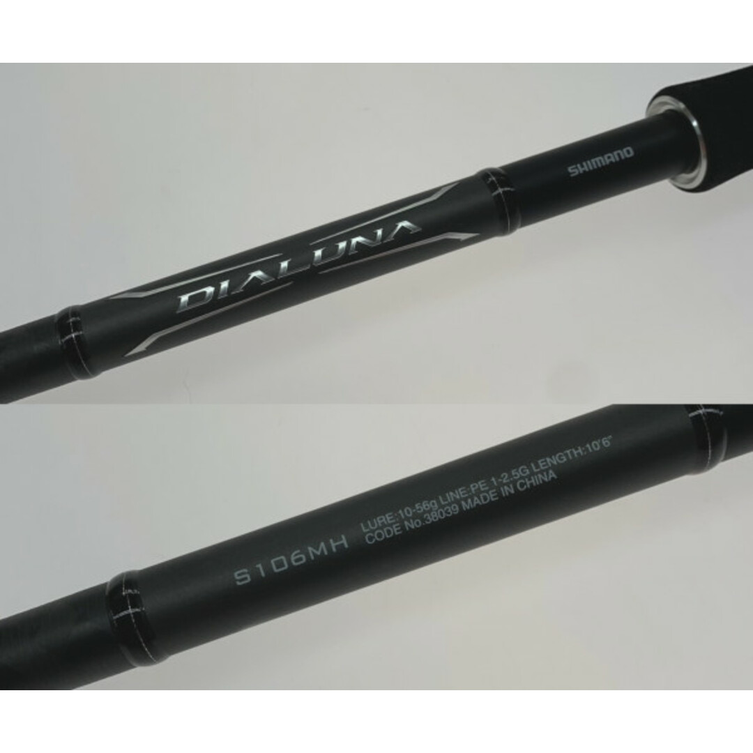 ○○SHIMANO シマノ ロッド ルアーロッド 38039 ○○SHIMANO シマノ ロッド ルアーロッド 38039