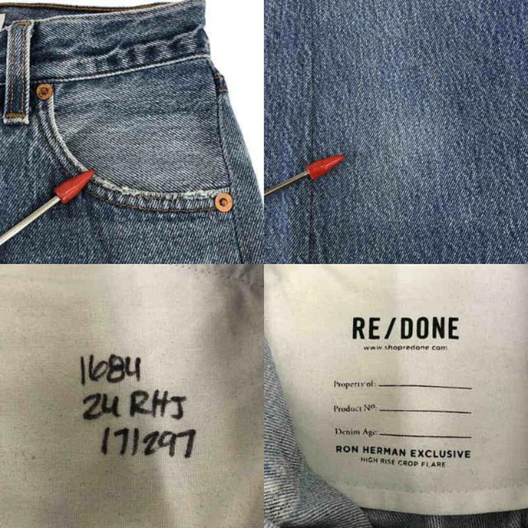 RE/DONE - RE/DONE / リダン | × Ron Herman ロンハーマン別注 RE/DONE - RE/DONE / リダン | × Ron Herman ロンハーマン別注