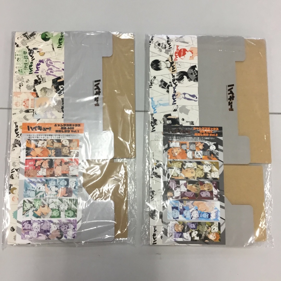ハイキュー 漫画 収納BOX KZ-0014 ハイキュー 漫画 収納BOX KZ-0014