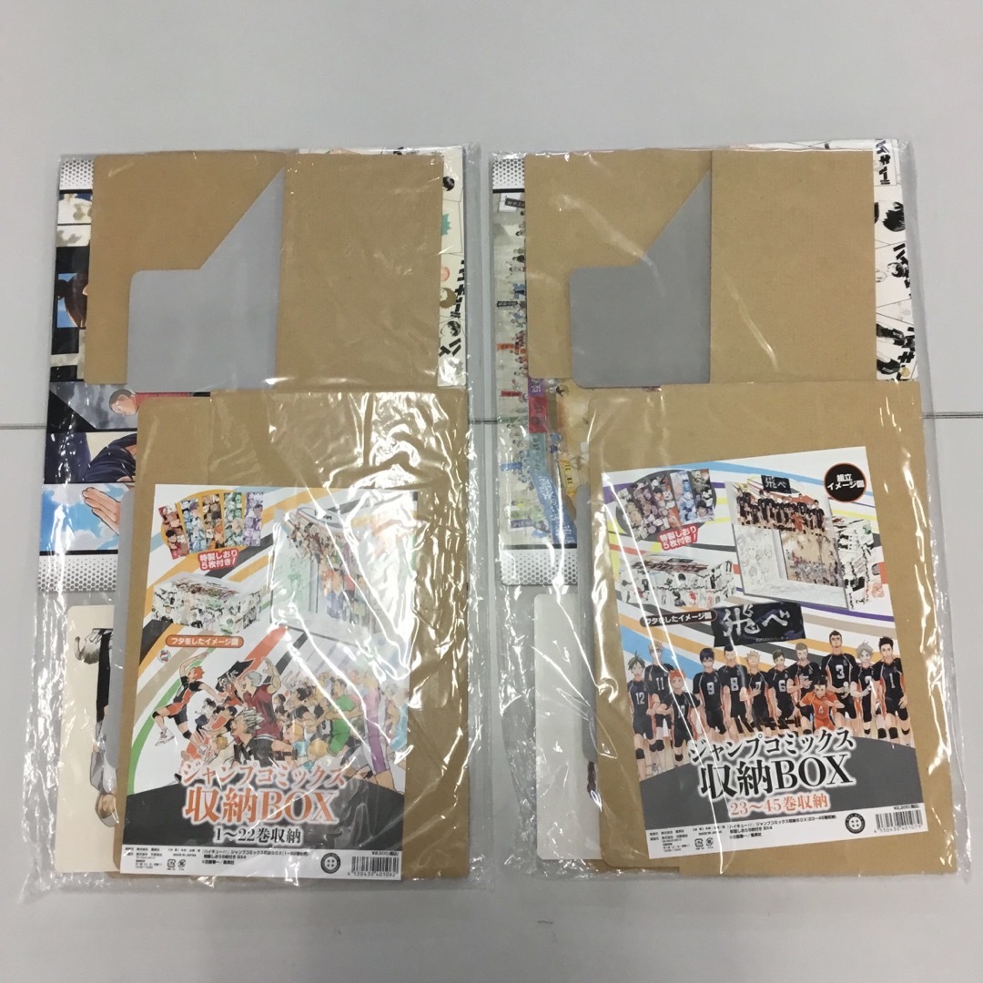 ハイキュー 漫画 収納BOX KZ-0014 ハイキュー 漫画 収納BOX KZ-0014