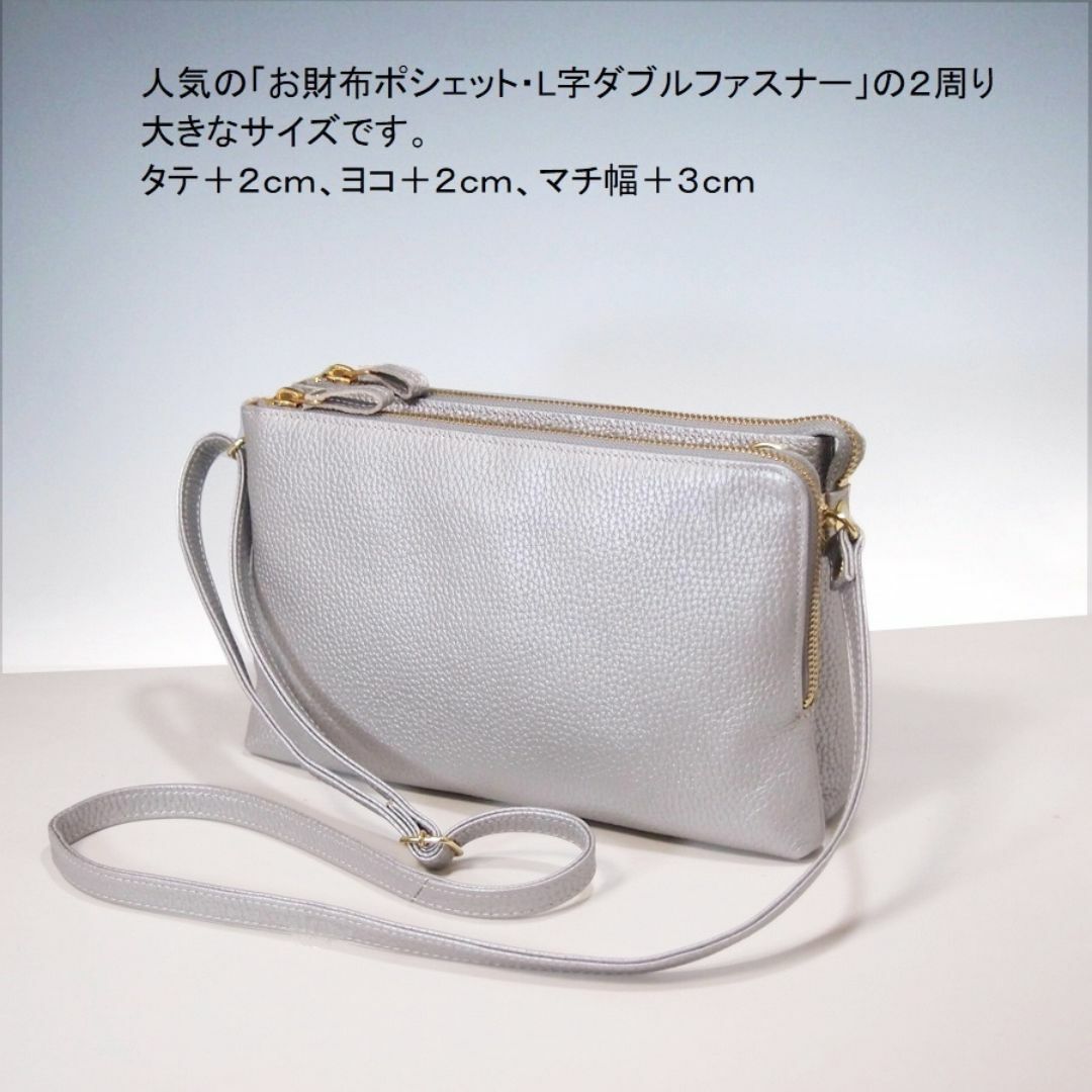 日本製★本革★お財布ポシェット★大寸★ショルダーバッグ★シルバー色★サコッシュ★