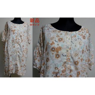 【新品・Mサイズ】 ベージュ系花柄パステルミニワンピース(ミニワンピース)