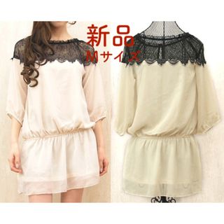 【新品・Mサイズ】 レース使いシフォンチュニックワンピース（アイボリー）(チュニック)