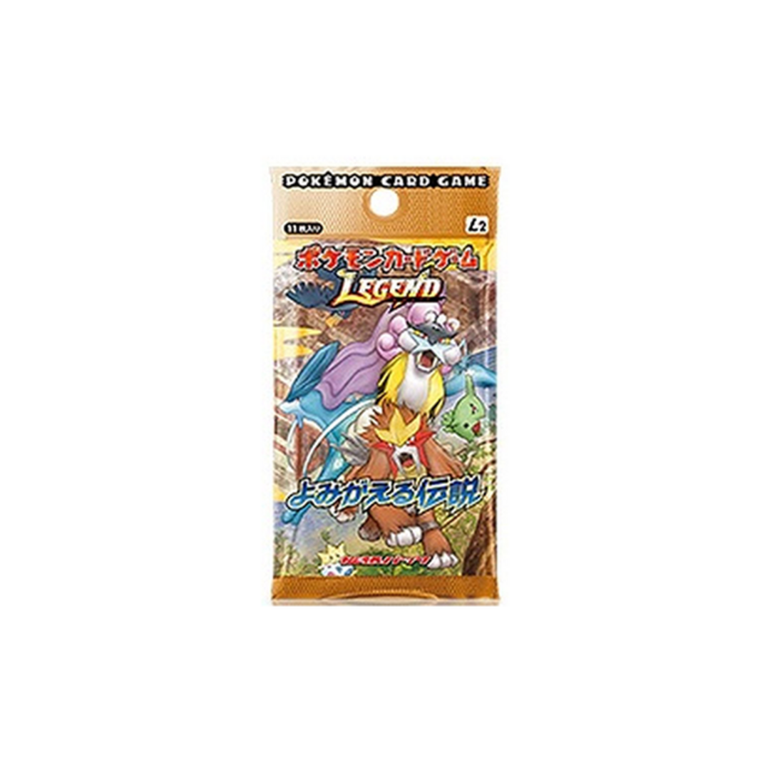 未開封 よみがえる伝説 ポケモンカード LEGEND 拡張パック|ゲーム 未開封 よみがえる伝説 ポケモンカード LEGEND 拡張パック|ゲーム
