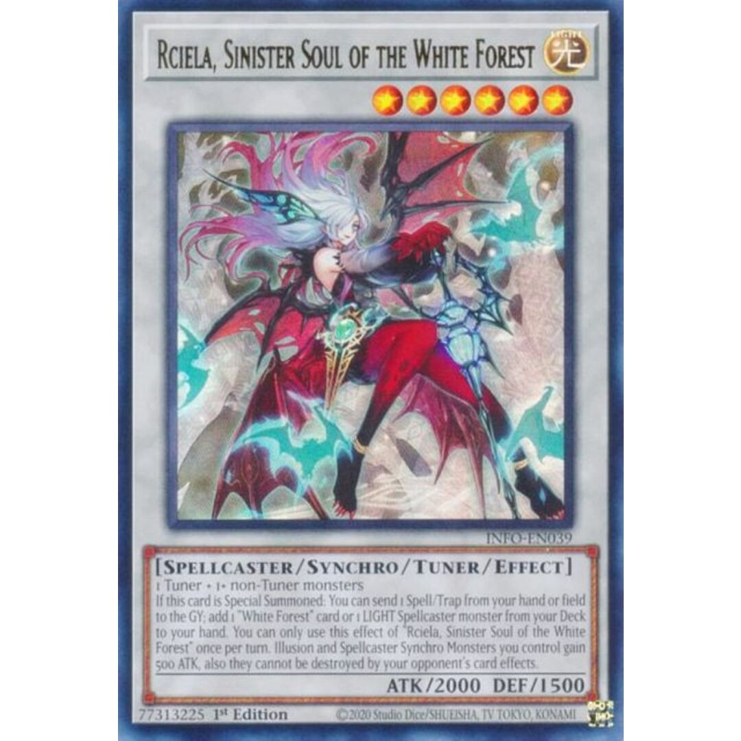 遊戯王 INFO-EN039 白き森の魔性ルシエラ Rciela, Sinister Soul 遊戯王 INFO-EN039 白き森の魔性ルシエラ Rciela, Sinister Soul