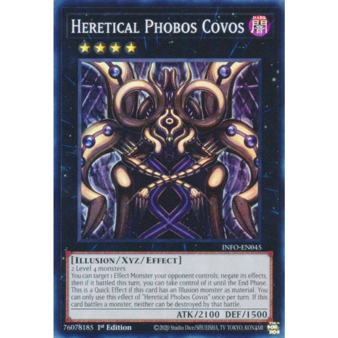 遊戯王 INFO-EN045 異端なるフォボスコボス Heretical Phobos Covos (英語版 1st Edition スーパーレア) The Infinite Forbidden エンタメ/ホビーのアニメグッズ(その他)の商品写真