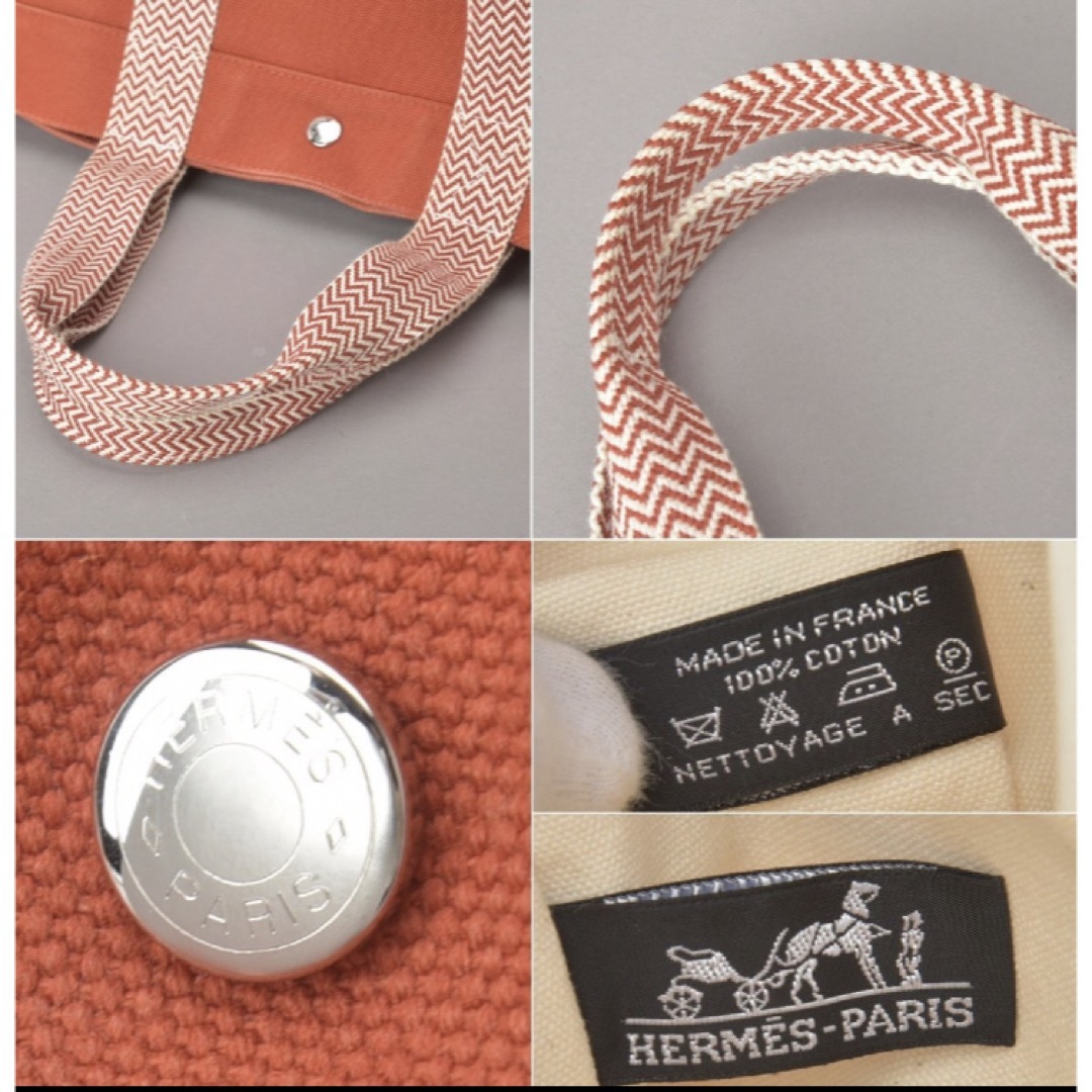 鑑定済み正規品 エルメス カンヌMM 大容量 キャンバスバック 鑑定済み正規品 エルメス カンヌMM 大容量 キャンバスバック