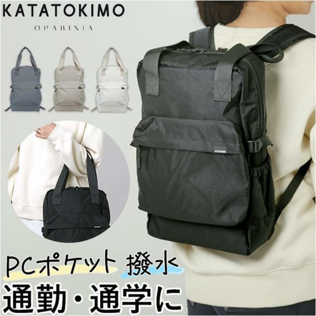 リュック トート 2way レディース 通販 リュックサック トート リュック トート 2way レディース 通販 リュックサック トート