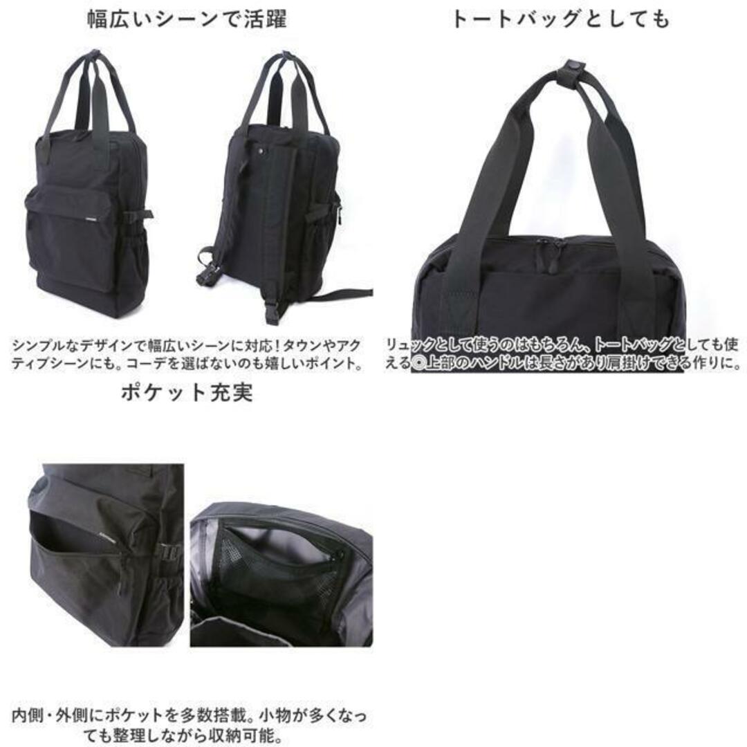 リュック トート 2way レディース 通販 リュックサック トート リュック トート 2way レディース 通販 リュックサック トート