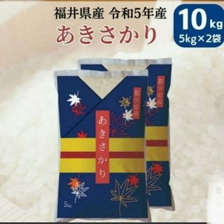 お米10kg(米/穀物)