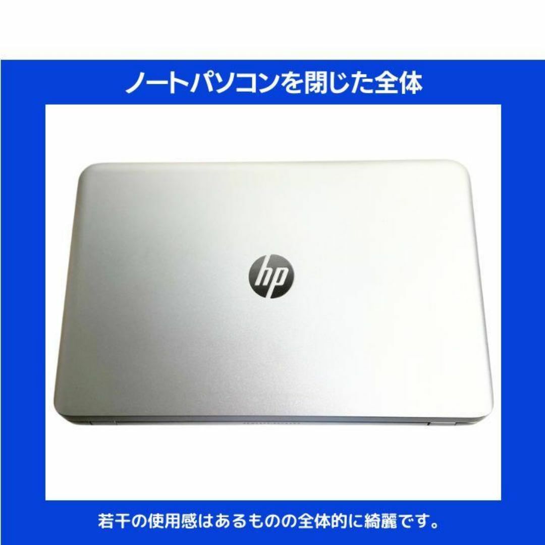 HP ノートパソコン Corei7 Windows11 Office:M358 HP ノートパソコン Corei7 Windows11 Office:M358