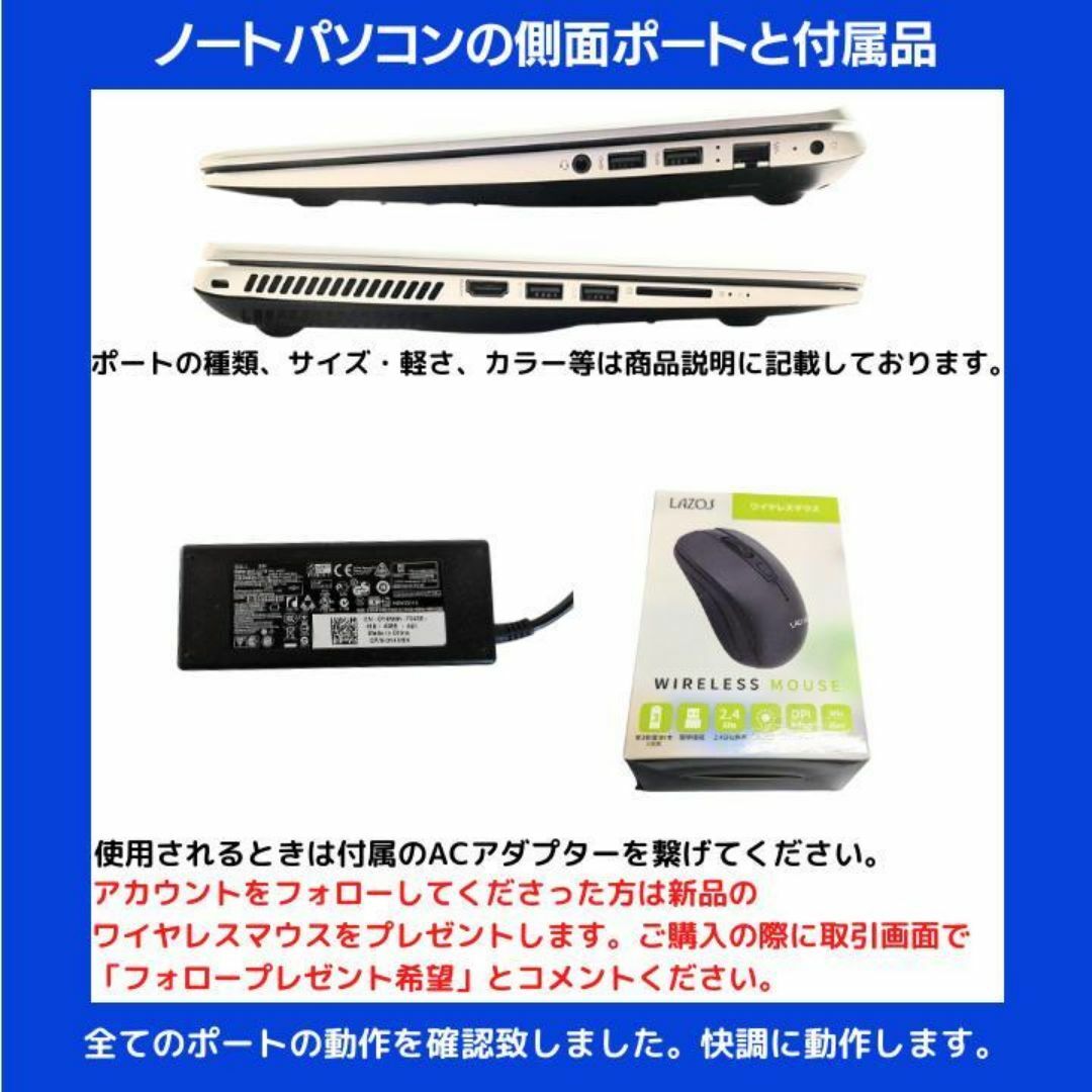 HP ノートパソコン Corei7 Windows11 Office:M358 HP ノートパソコン Corei7 Windows11 Office:M358