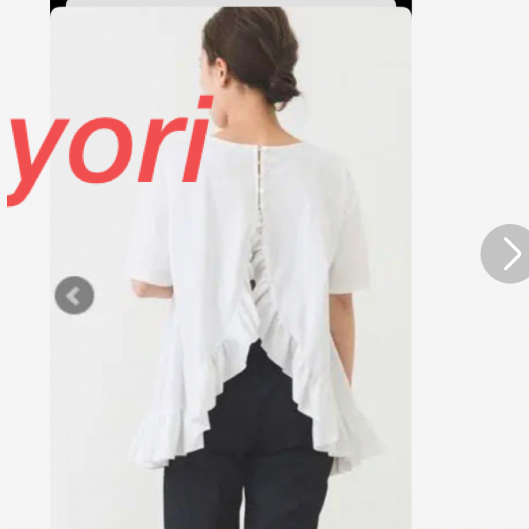 美品 ヨリ yori バックオープン ブラウス フリル カットソー 美品 ヨリ yori バックオープン ブラウス フリル カットソー