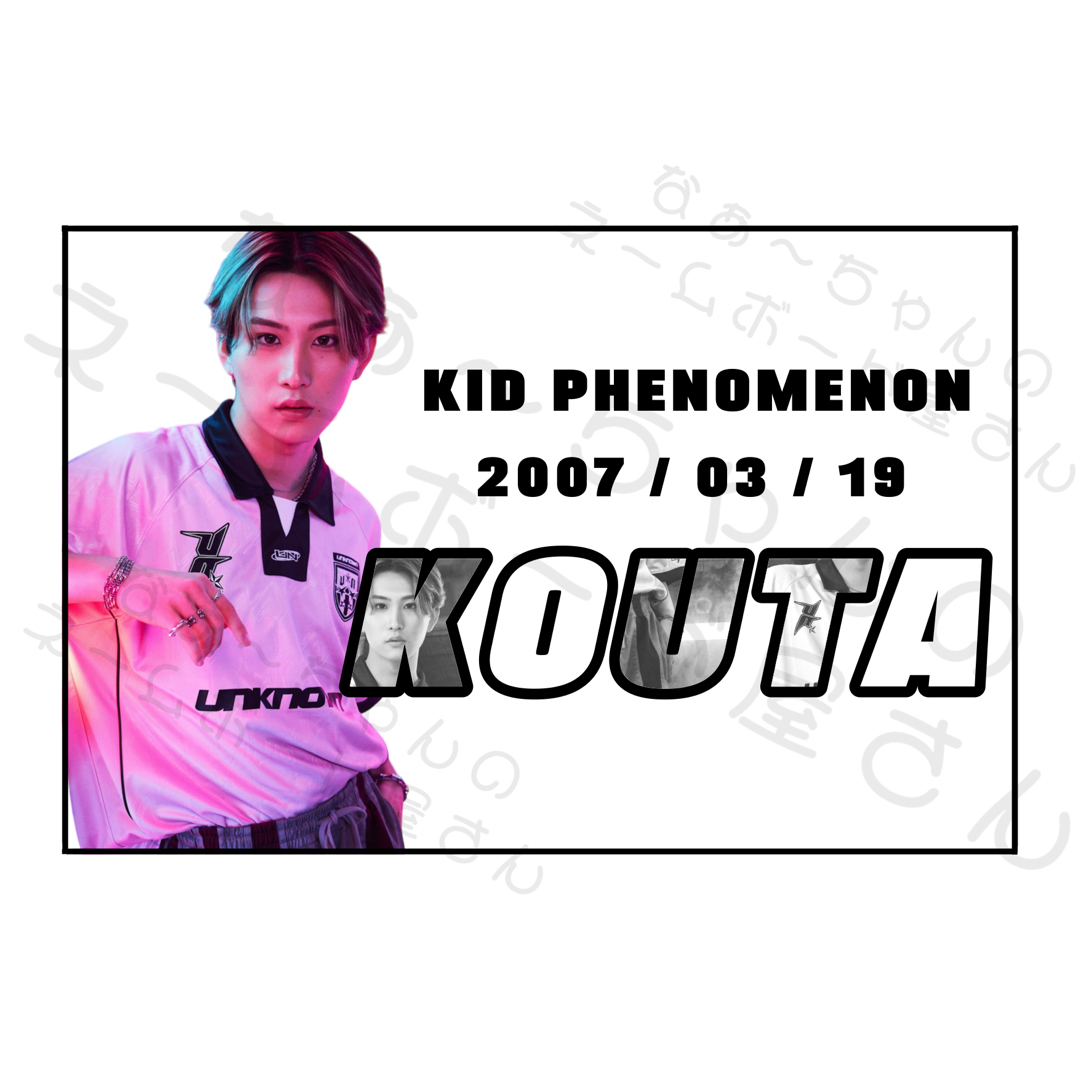KIDPHENOMENON 山本光汰 うちわ セット ごつ KIDPHENOMENON 山本光汰 うちわ セット ごつ