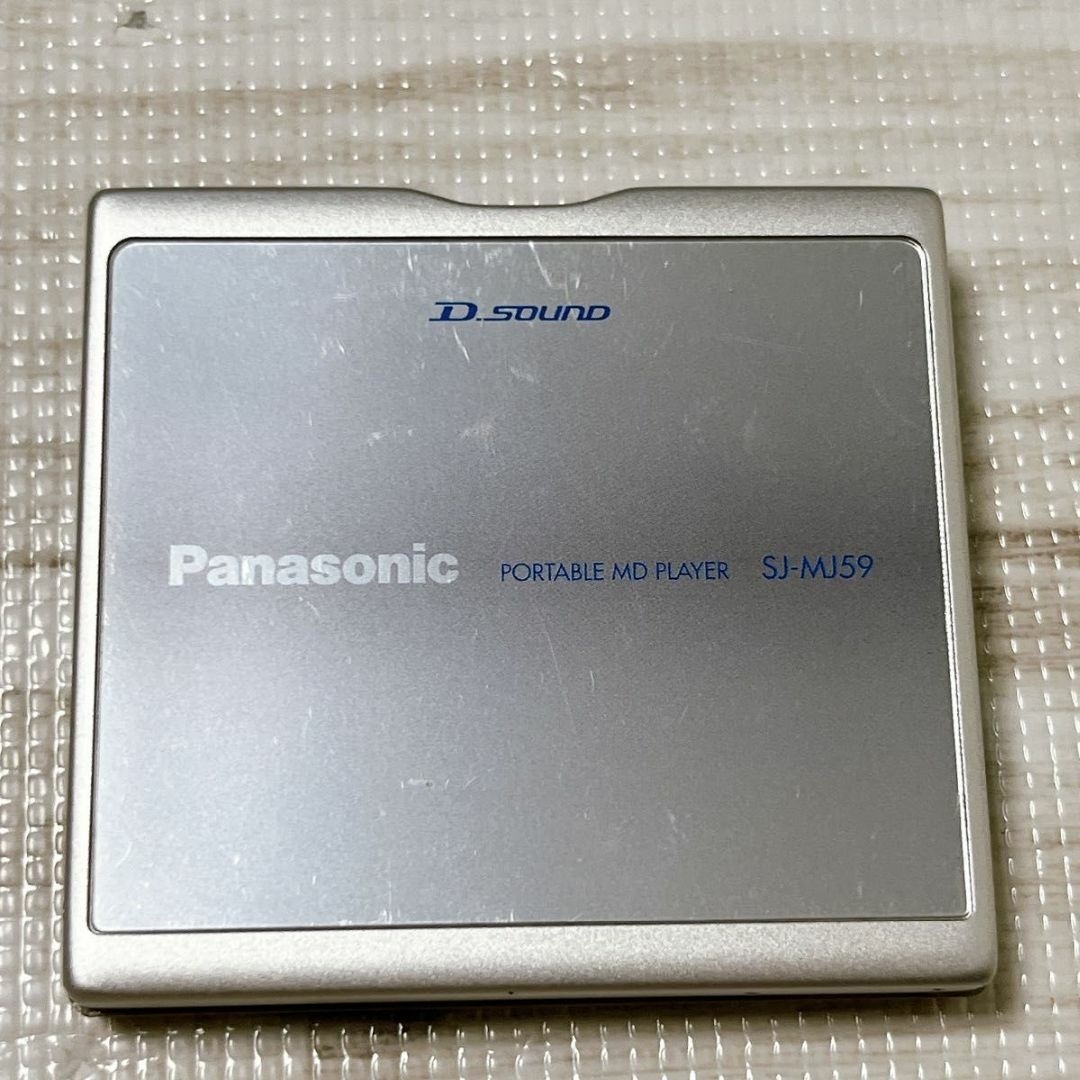 パナソニック ポータブルMDプレーヤー シルバー SJ-MJ59-S パナソニック ポータブルMDプレーヤー シルバー SJ-MJ59-S
