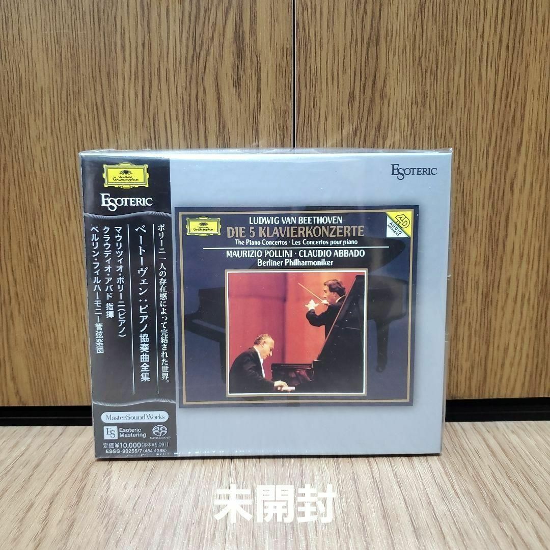 独希少DGG 2531 057 きざみ ポリーニ ベートーヴェン・ピアノ協奏曲