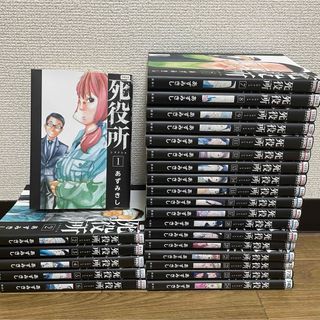 キリン ほぼ全巻セット