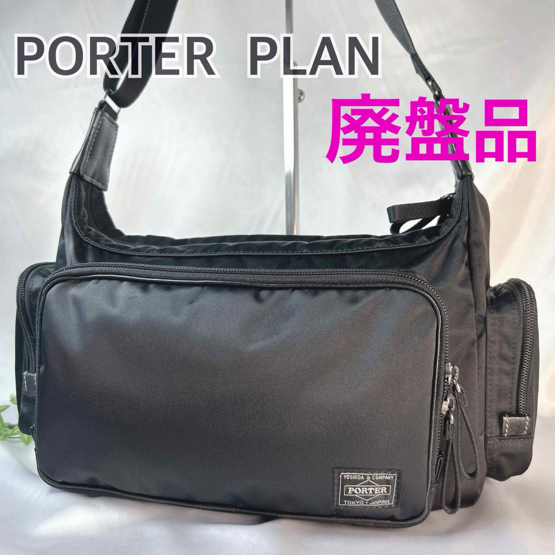 未使用級 PORTER ポーター PLAN プラン ショルダーバッグ