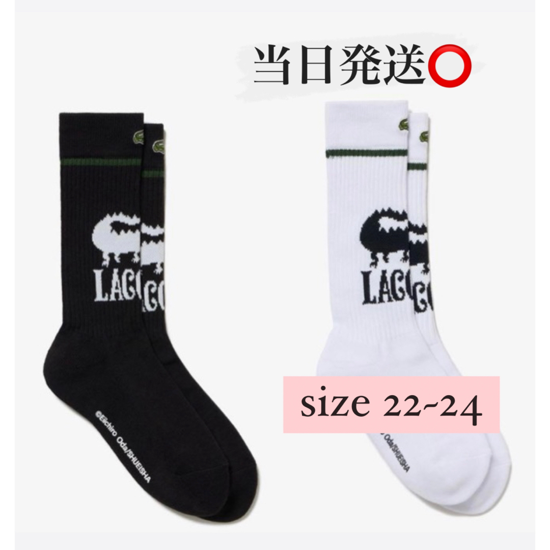 ラコステ ワンピース コラボ ワンピースコラボ 靴下 ソックス ラコステ ワンピース コラボ ワンピースコラボ 靴下 ソックス