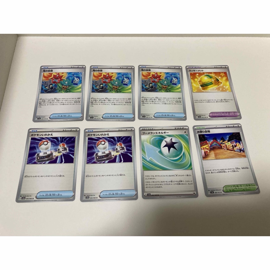 ポケモンカード まとめ売りの通販 by zs shop|ラクマ ポケモンカード まとめ売りの通販 by zs shop|ラクマ