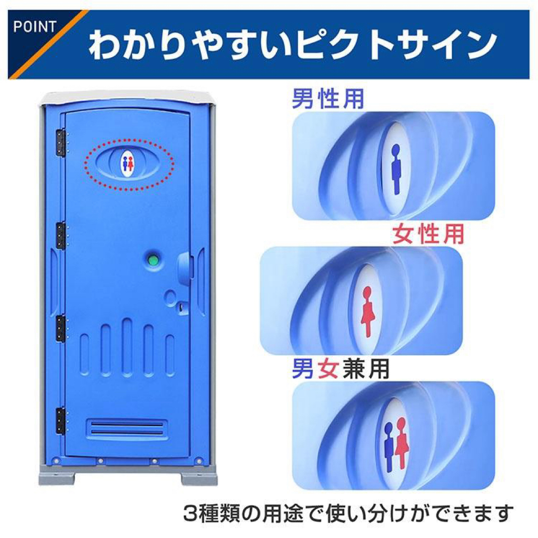 仮設トイレ 洋式 水洗 組立済み 簡易水洗い 汲み取り 下水排水 仮設トイレ 洋式 水洗 組立済み 簡易水洗い 汲み取り 下水排水