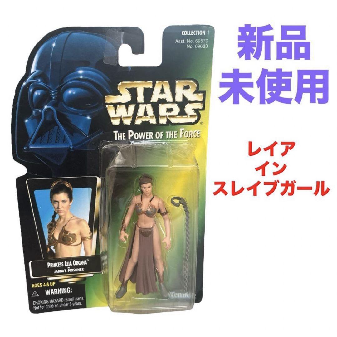 スター・ウォーズ つかわ ケナー社 トミー フィギュア 4点セット スター・ウォーズ つかわ ケナー社 トミー フィギュア 4点セット