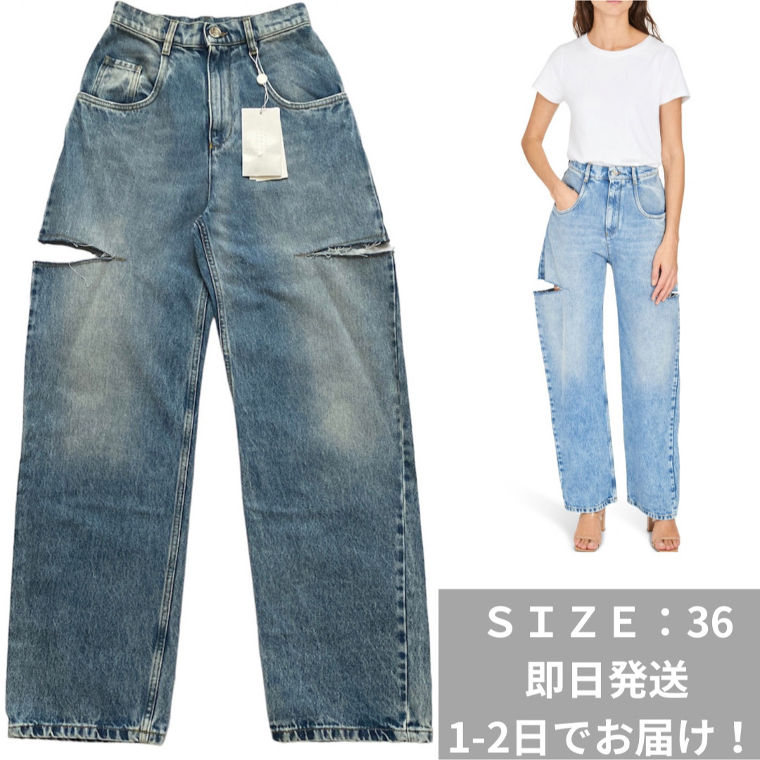 Maison Margiela(旧Maison Martin Margiela) - 新品MAISON Maison Margiela(旧Maison Martin Margiela) - 新品MAISON