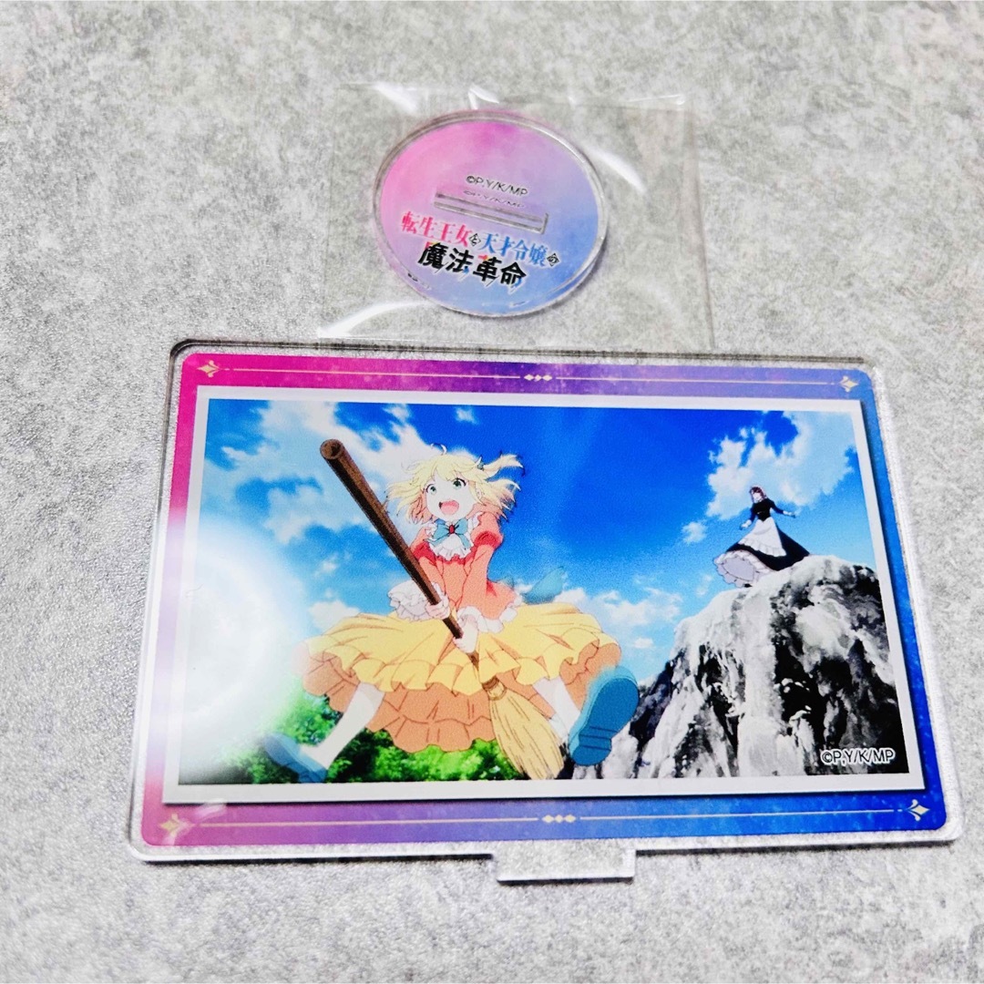 新品転生王女と天才令嬢の魔法革命 アニスフィア アクスタ エンタメ/ホビーのおもちゃ/ぬいぐるみ(キャラクターグッズ)の商品写真